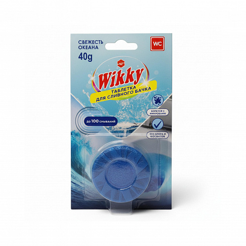 Таблетка для сливного бачка ТМ Wikky 40 г