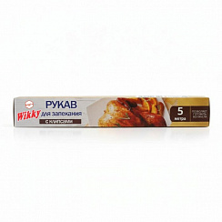 Рукав для запекания  ТМ «WIKKY» 5 м