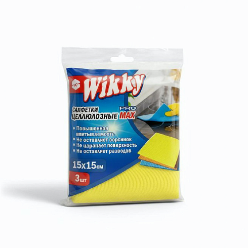 Салфетки целлюлозные ТМ «Wikky» ( 15х15; 3 шт )