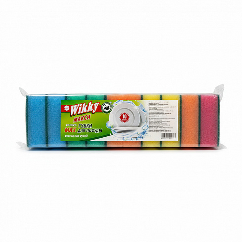 Губки для посуды ТМ «WIKKY» «Макси» 10 шт